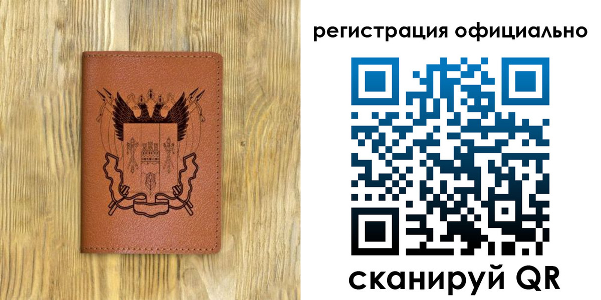 прописка 2025 в Нижнеудинске
