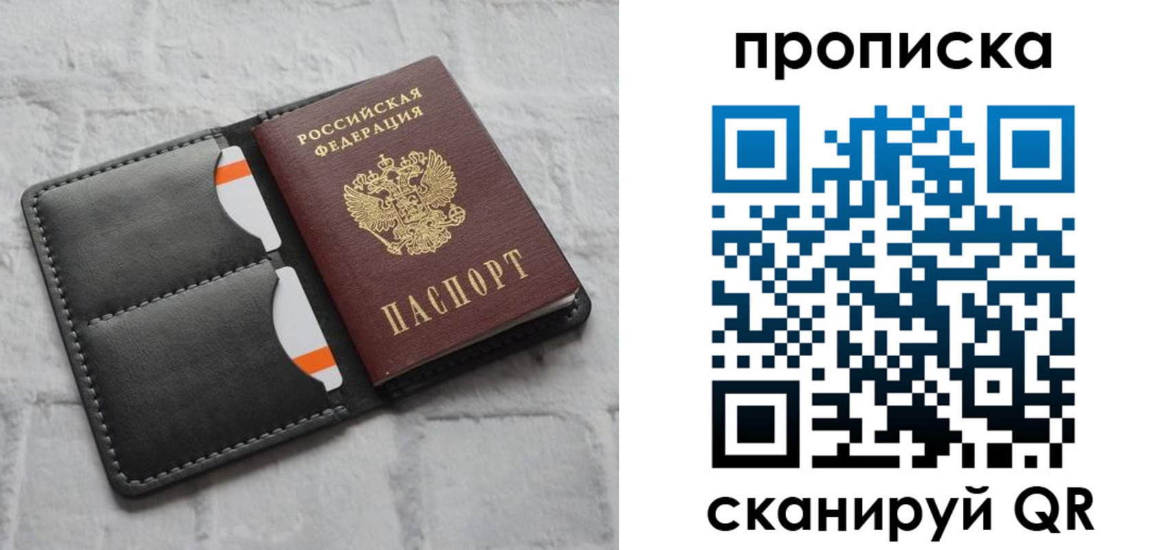 временная регистрация поиск в Нижнеудинске